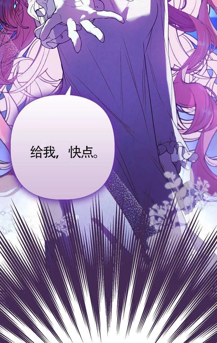 第01话 第138页