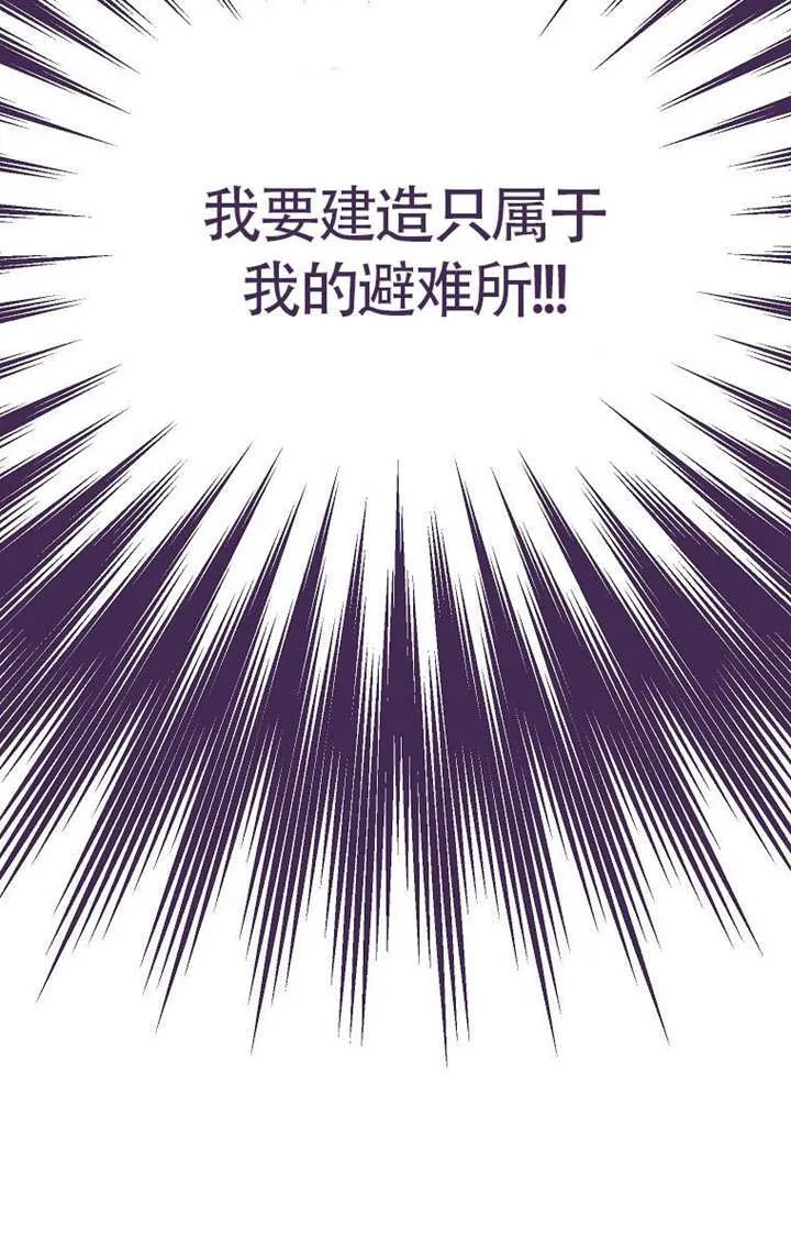 第01话 第139页