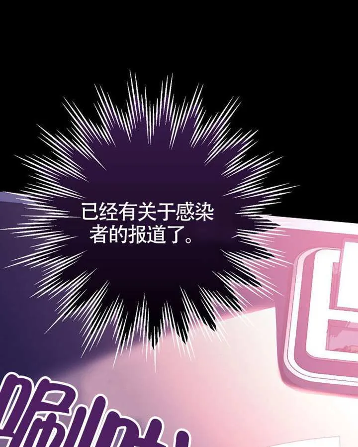 第02话 第1页