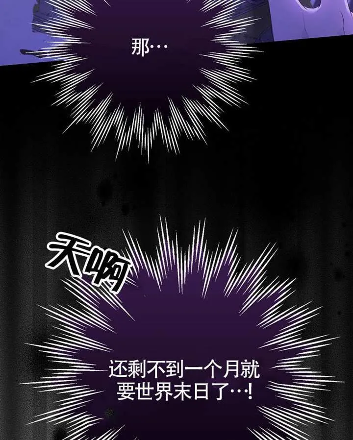 第02话 第3页