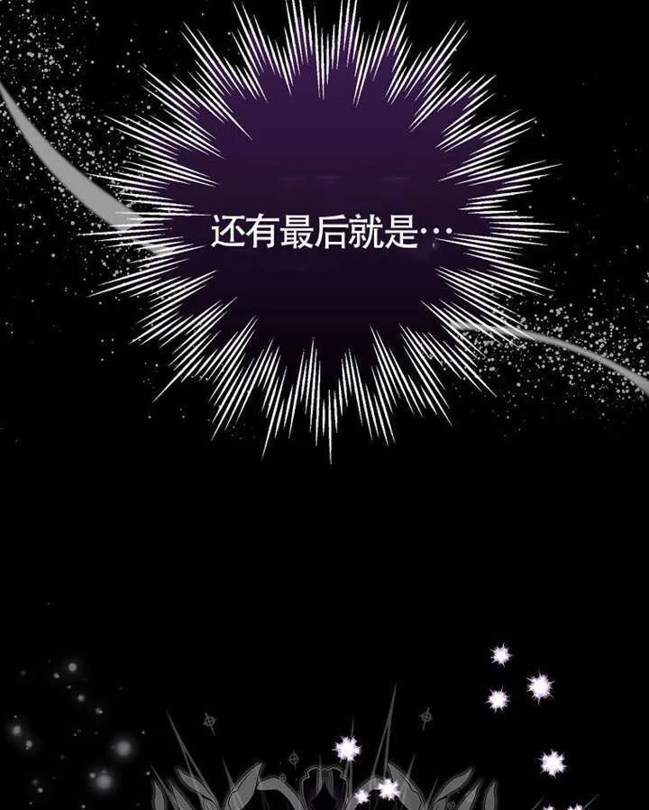 第02话 第9页