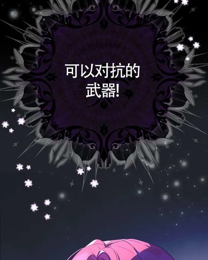 第02话 第10页