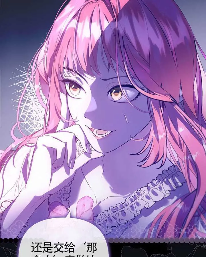 第02话 第11页