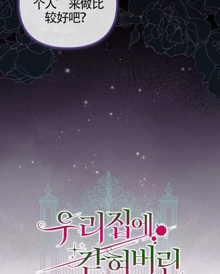 第02话 第12页