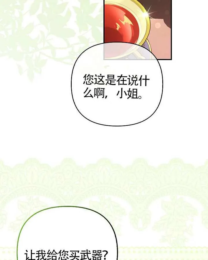 第02话 第15页