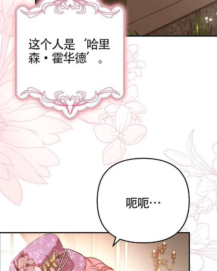 第02话 第19页