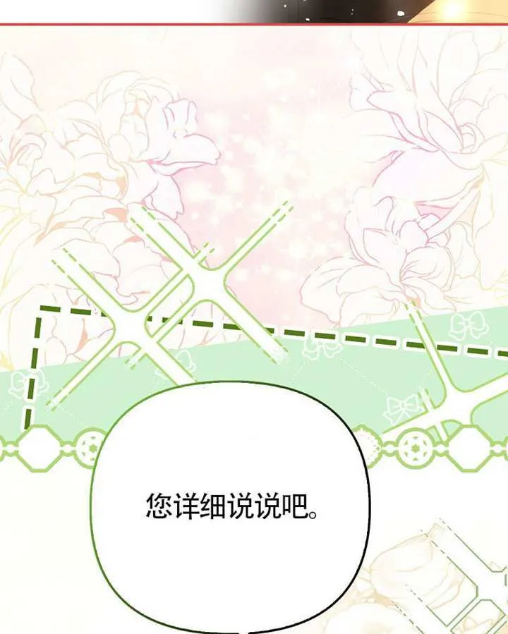 第02话 第24页