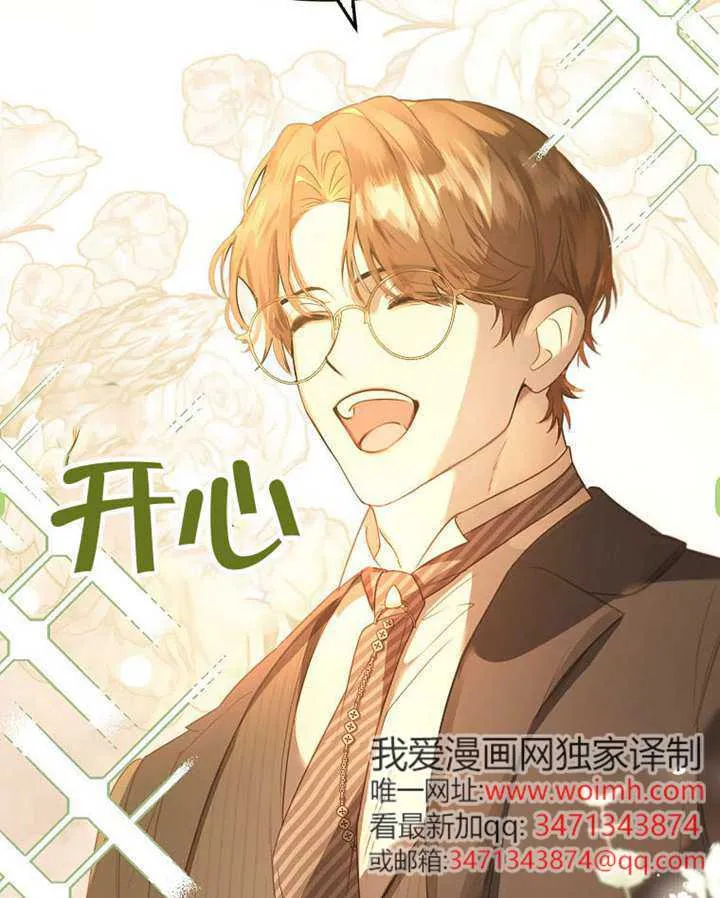 第02话 第25页