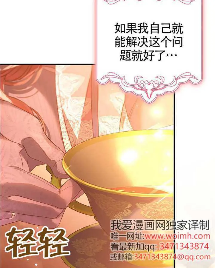 第02话 第29页
