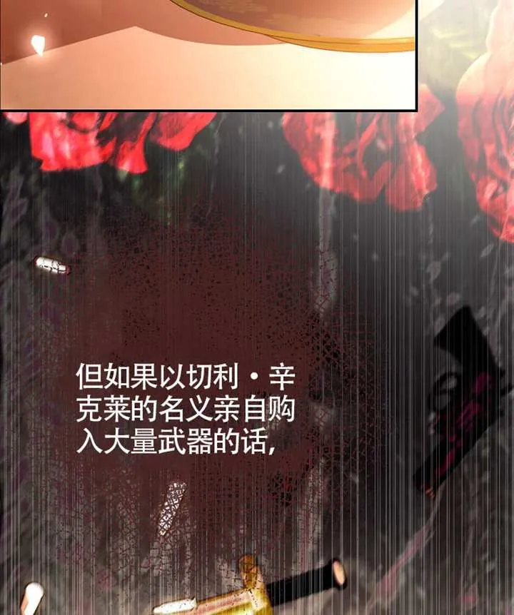 第02话 第30页