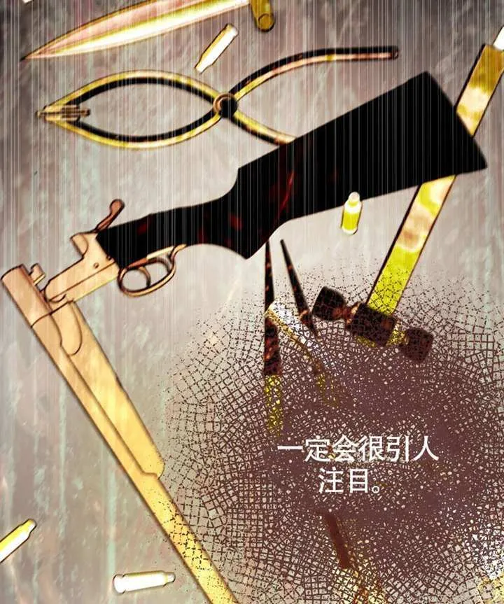 第02话 第31页