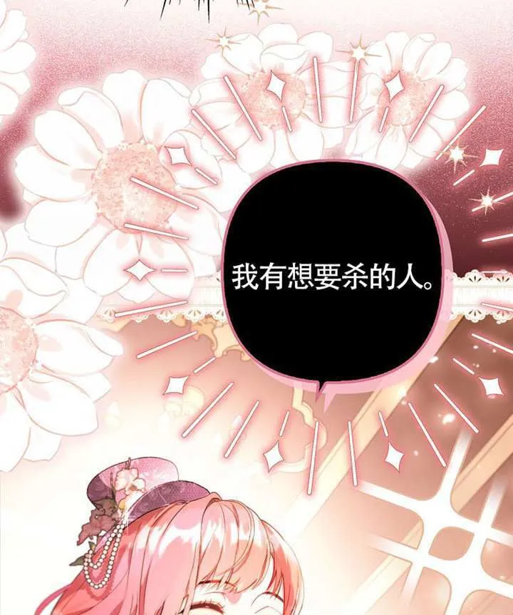 第02话 第34页
