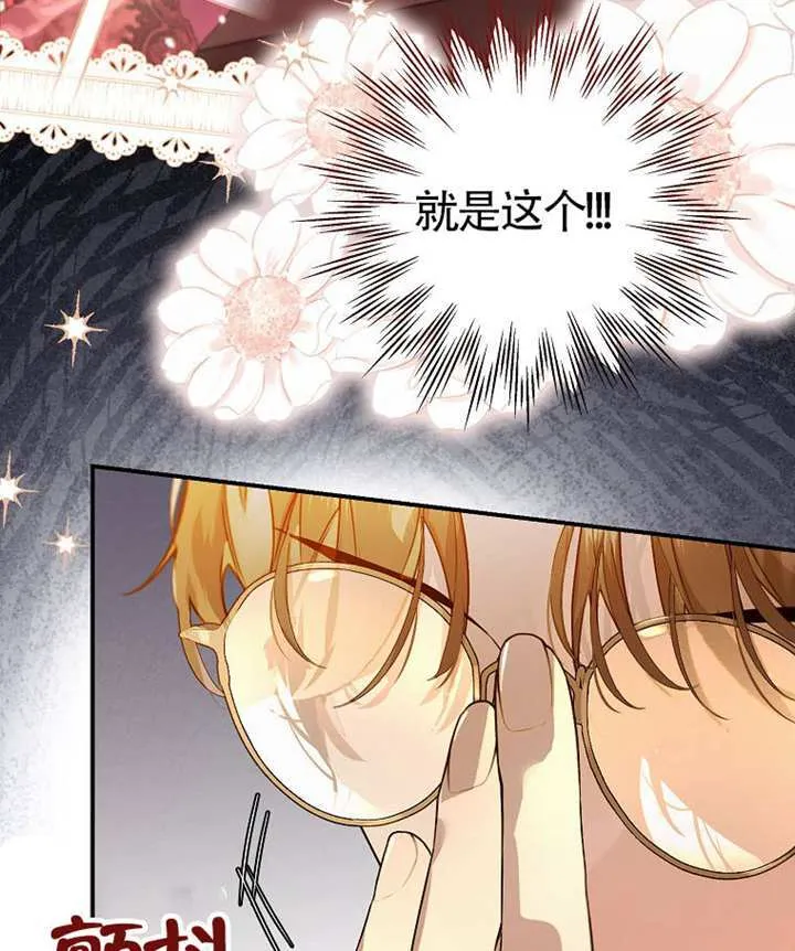 第02话 第36页
