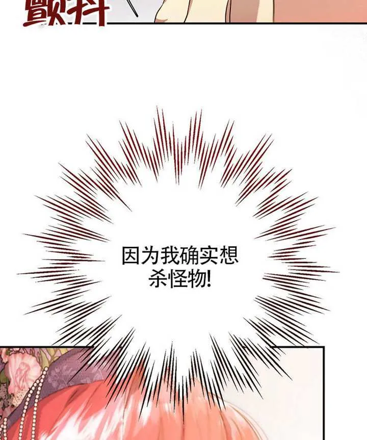 第02话 第37页