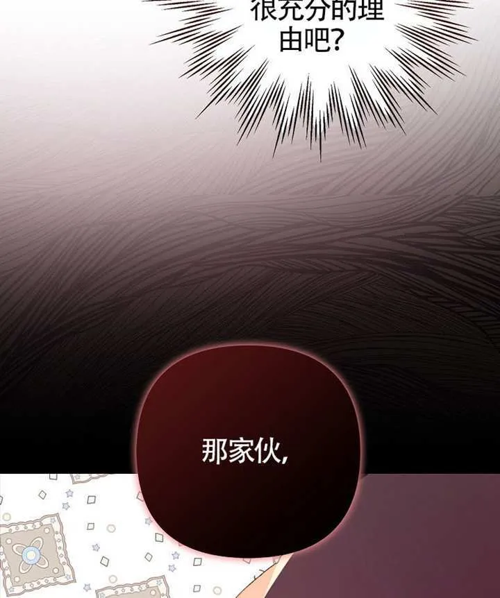 第02话 第39页