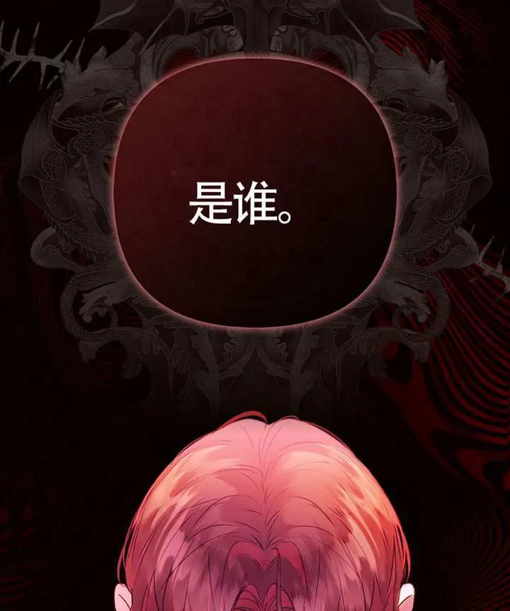第02话 第41页