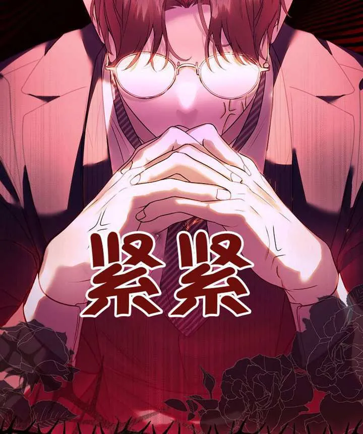 第02话 第42页