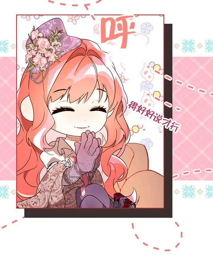 第02话 第44页