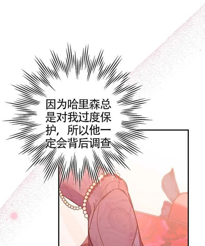 第02话 第45页