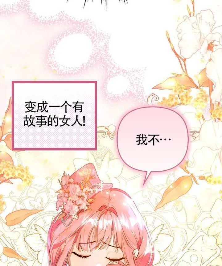第02话 第47页