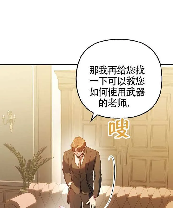 第02话 第55页