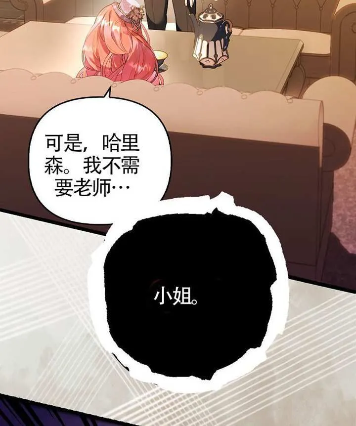 第02话 第56页