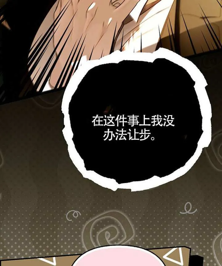 第02话 第58页