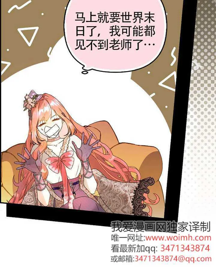第02话 第59页