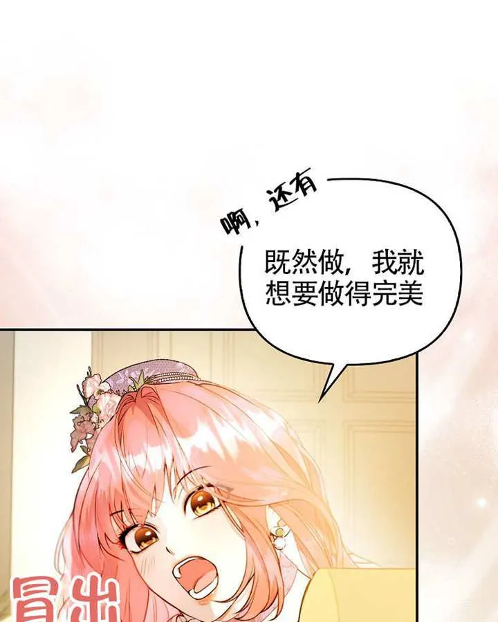 第02话 第60页