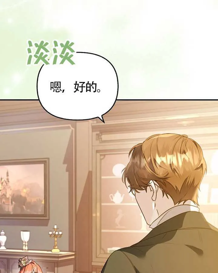 第02话 第62页