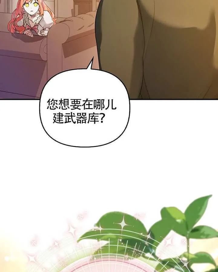 第02话 第63页