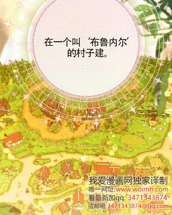 第02话 第64页