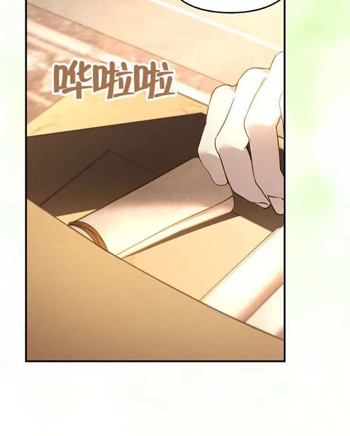 第02话 第67页