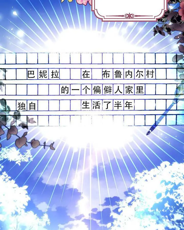 第02话 第71页