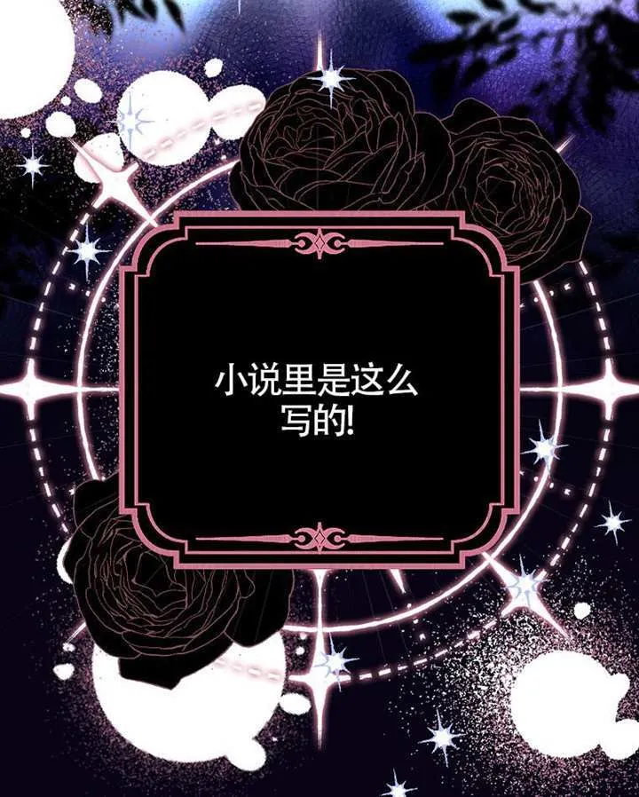 第02话 第73页