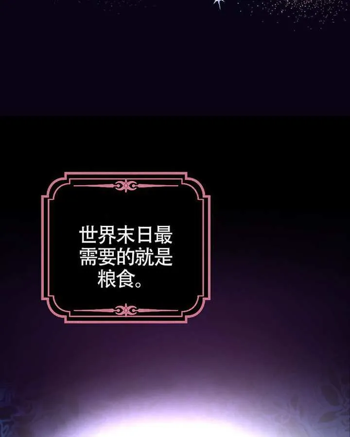 第02话 第74页
