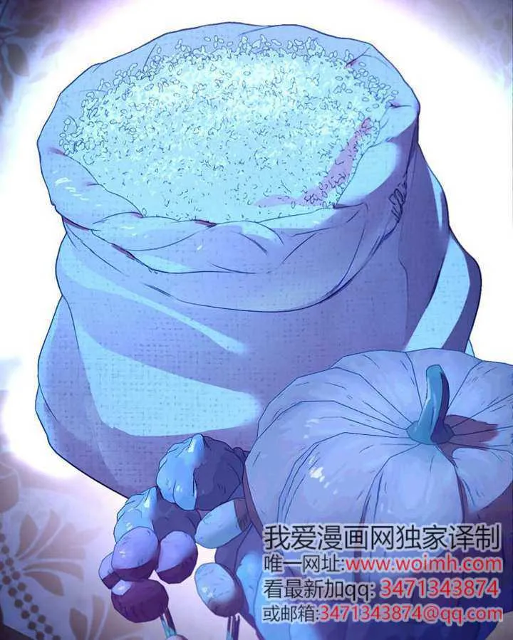 第02话 第75页