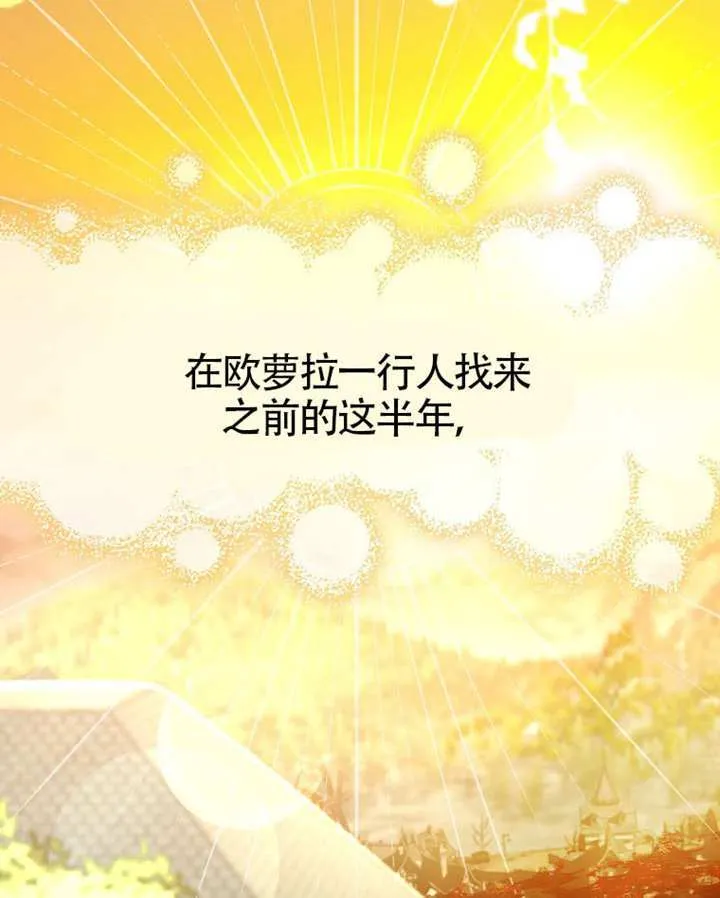 第02话 第80页