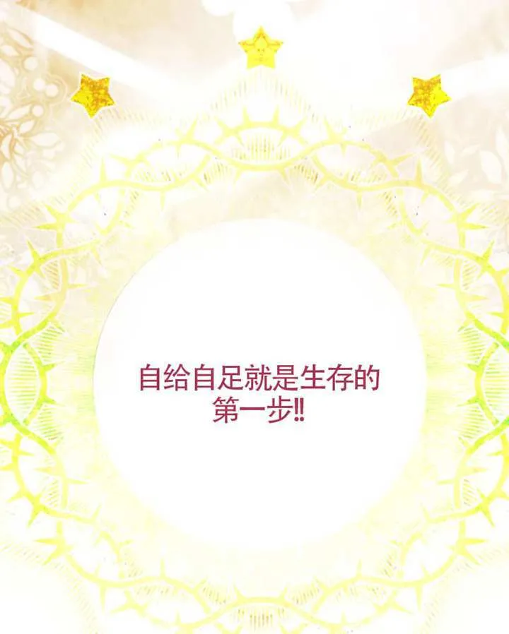 第02话 第84页