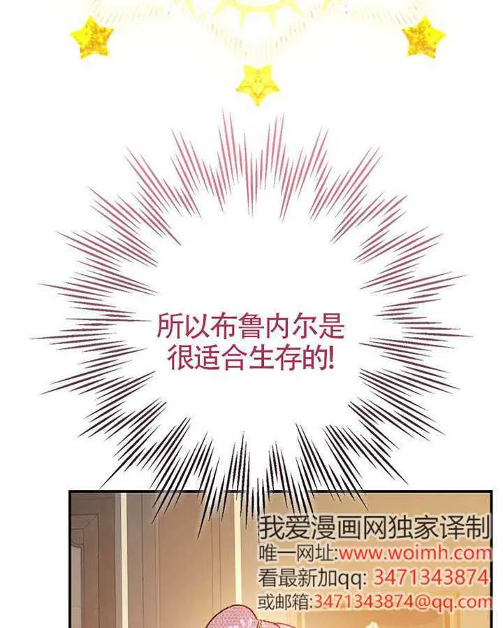 第02话 第85页