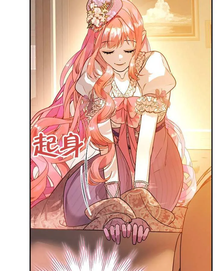 第02话 第86页