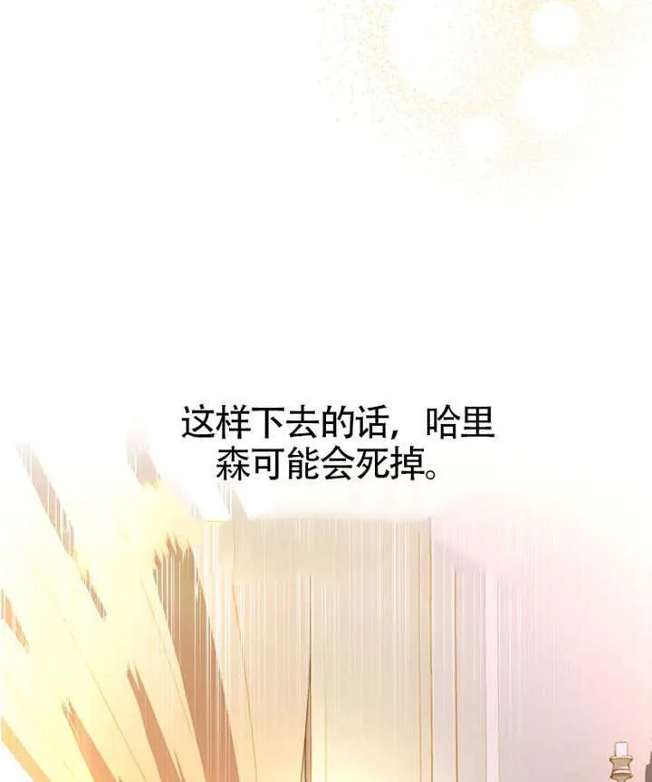 第02话 第89页