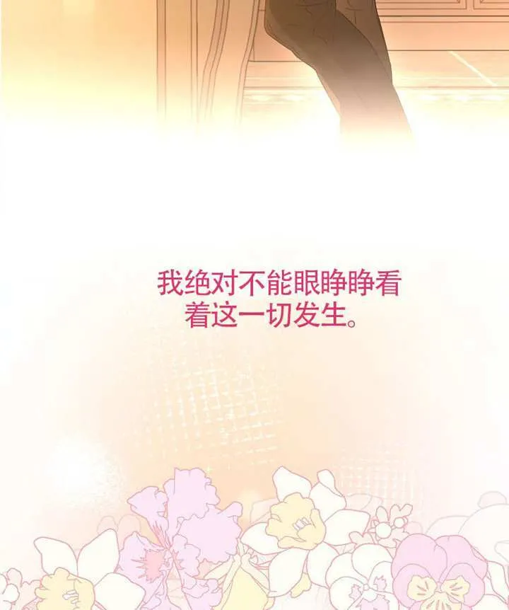 第02话 第91页