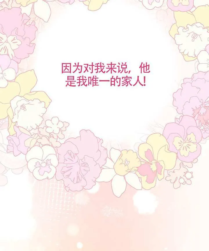 第02话 第92页
