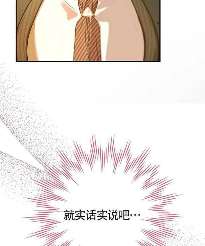 第02话 第94页