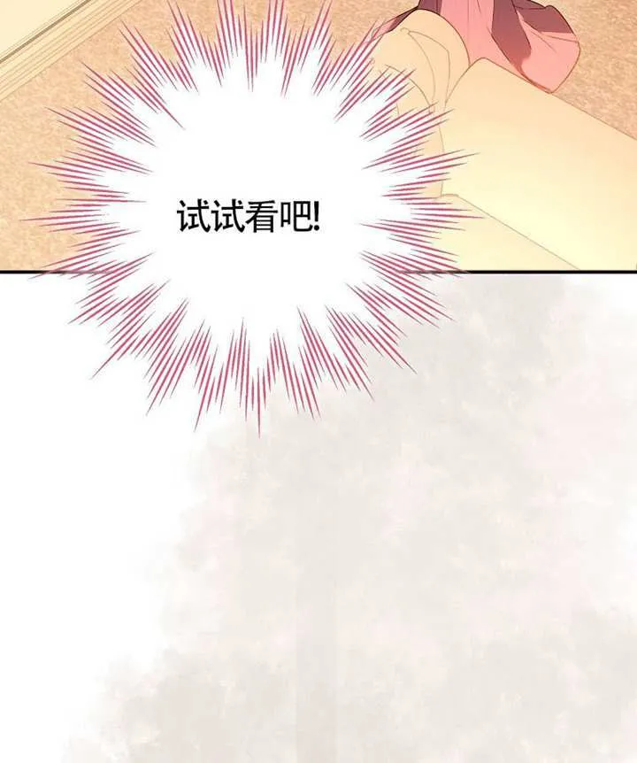 第02话 第100页