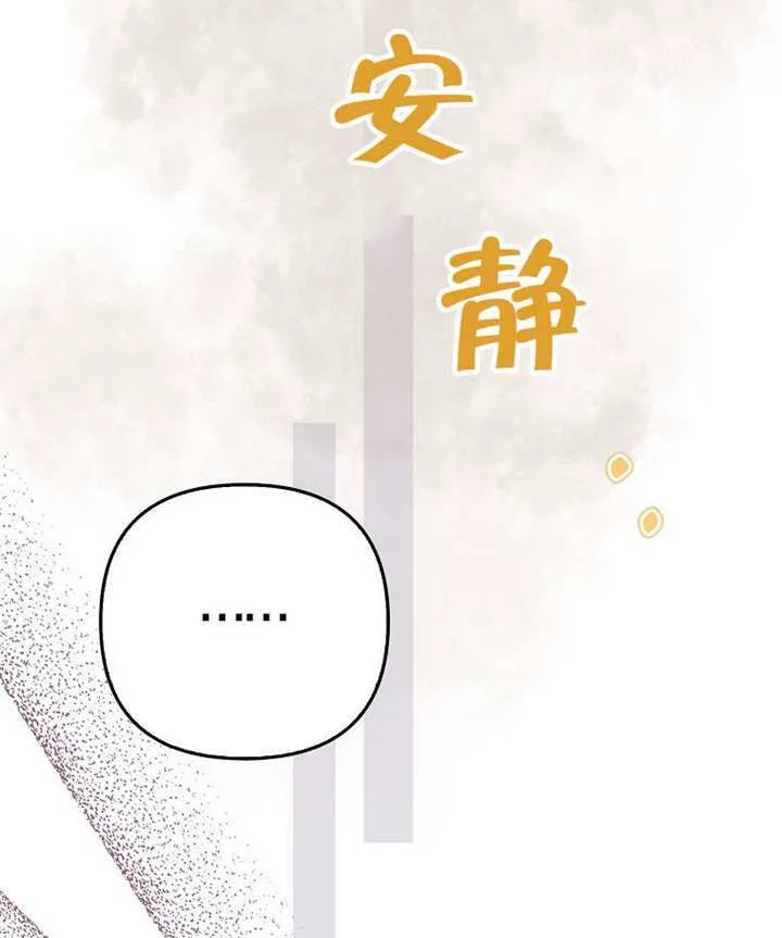 第02话 第101页