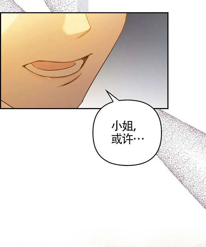 第02话 第102页