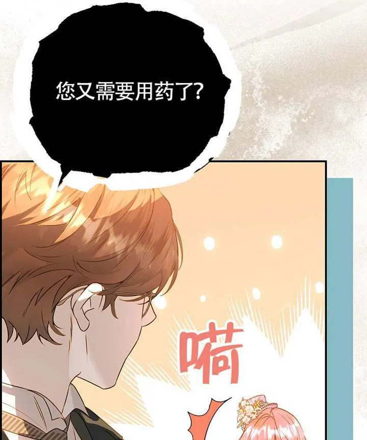 第02话 第103页
