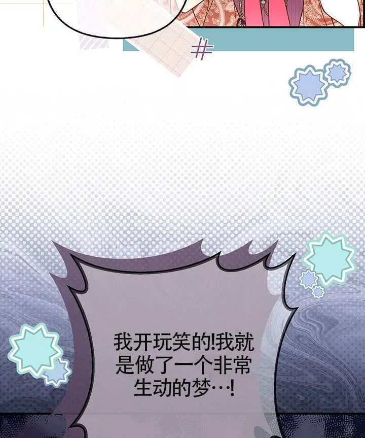 第02话 第106页